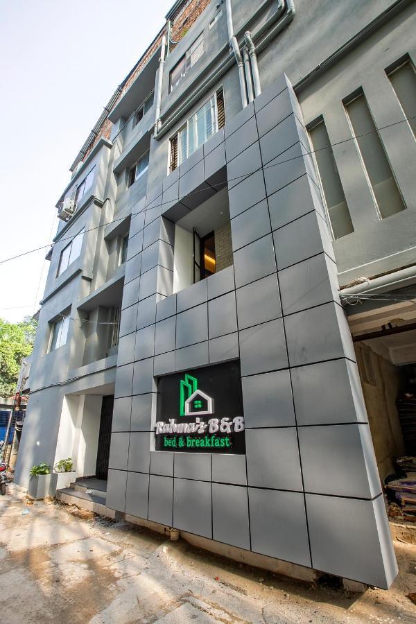 Rahma'S B&B Sylhet Extérieur photo